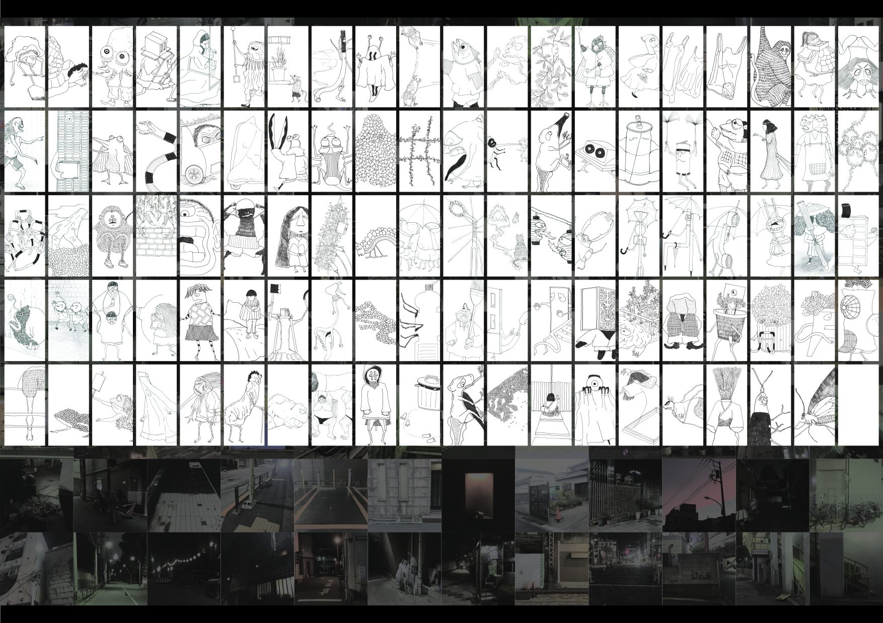 修士研究「21世紀の妖怪現象」（2019）